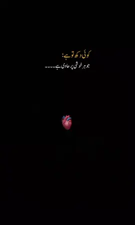 🖤✨'' #fyp #fypシ゚viral🖤tiktok☆♡🦋 