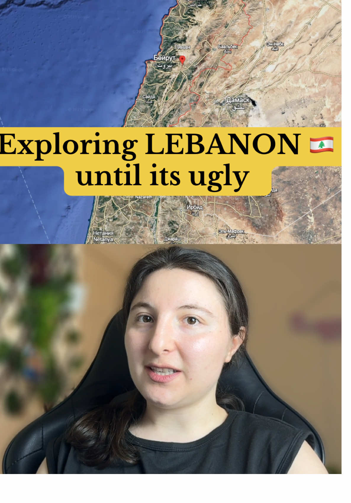 Exploring LEBANON 🇱🇧  until its ugly #Travel #googleearth #Explore #lebanon 