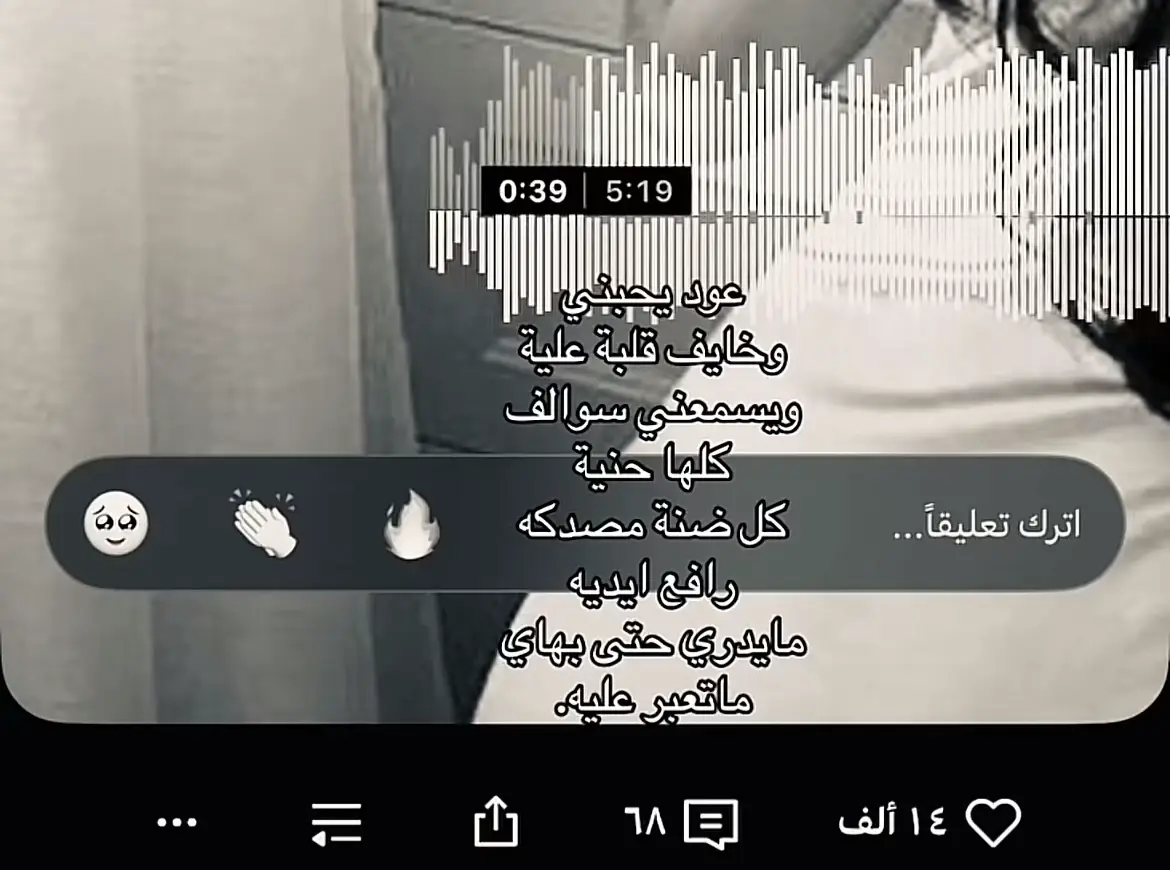 #نصرت_البدر #اغاني #عراقي #fyp #foryoupage 