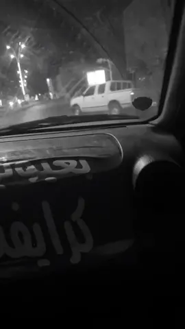 #ساجر_الدوادمي_شقراء_الرياض_عفيف #شعبيه_بدها_هيك 
