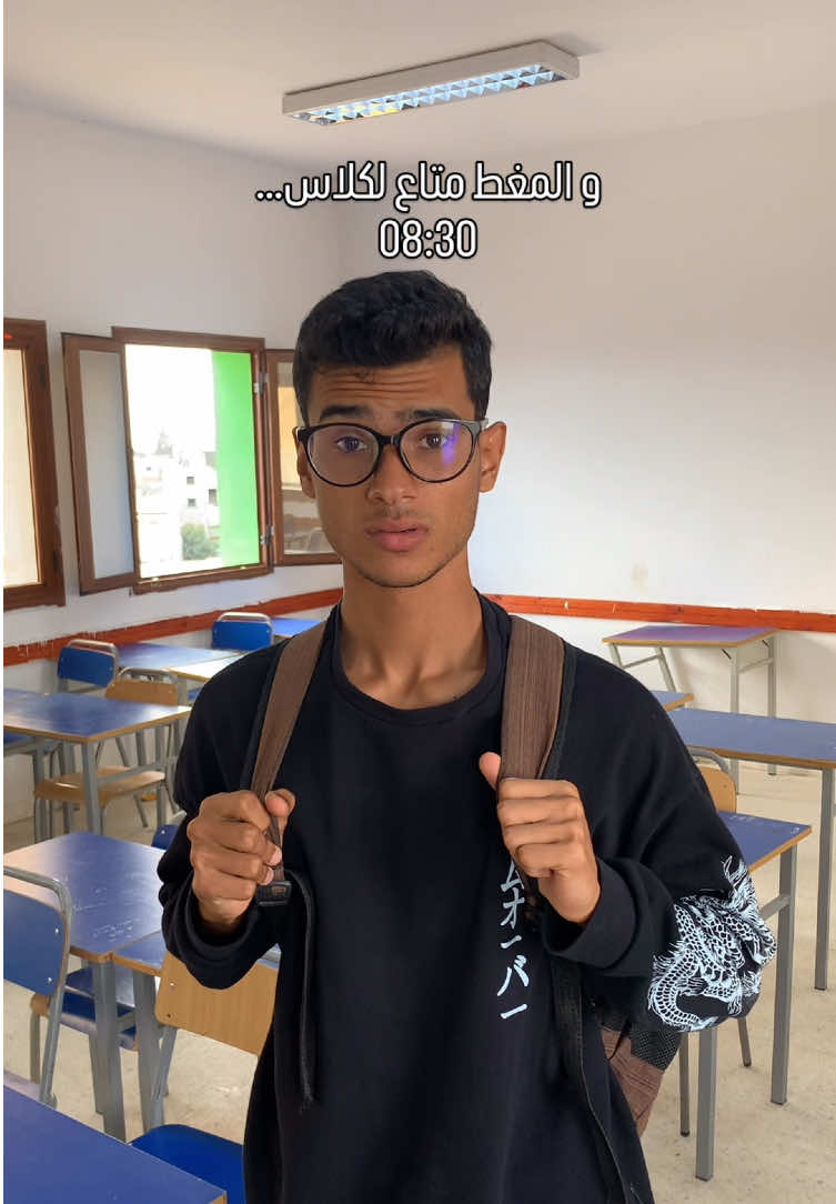 😂😂😂 #aziznebli #ضحك #تونس_مغرب_جزائر_ميمز #fyp #ليسي_معهد 
