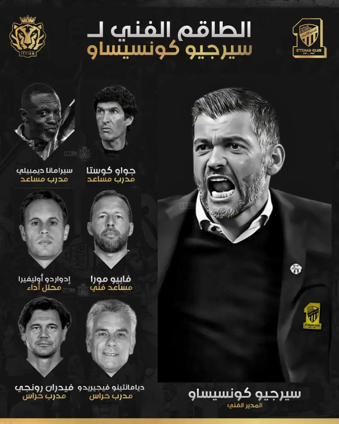 ماجد هود - الرياضية | • يرافق 