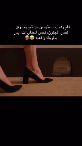#f #fyp #افلام #الصين_ماله_حل😂 #الصينين_مالهم_حل😂😂 