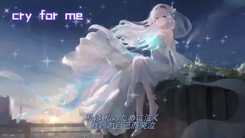 #hsr #fireflyhonkaistarrail #cover #崩坏星穹铁道 #HonkaiStarRail xu Aicover 