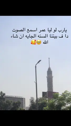 #تالته_ثانوي #اخر #منشن_شخص_تبي_يشوف_المقطع #من 