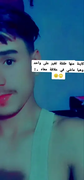 الرد على @violaviola6413  #(؏ـبدو) ┋𝐴𝒃𝒐𝒅 #fyp 