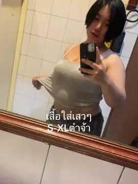 #tiktok #ผู้หญิงผมสั้น ..