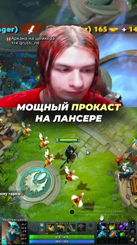 😱Мощный прокаст выдал?