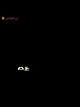 #CapCut #الشعب_الصيني_ماله_حل😂😂 