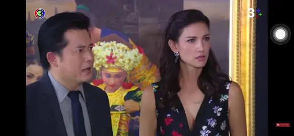 #เพลิงนรี 