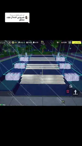 الرد على @مـــــريم ⵣ #pubghome #pfy #ببجي_موبايل #❤️ #pubgmobille  @💙𝑲𝑯𝑶𝑳𝑶𝑫💙 