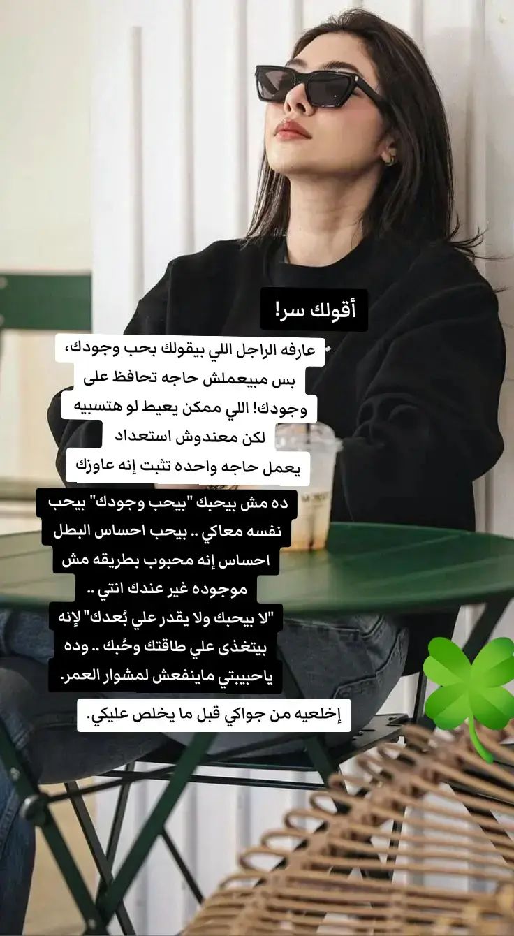 #خواطر_فانو 