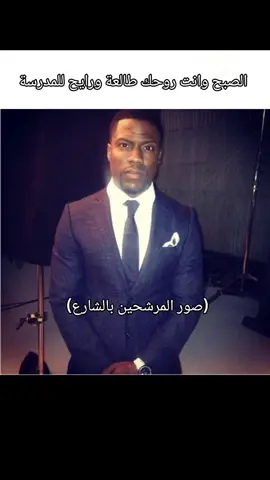 حقيقي😹. #ميمز #شتبوستر_عظيم #شتبوست #fyp #foryoupage 