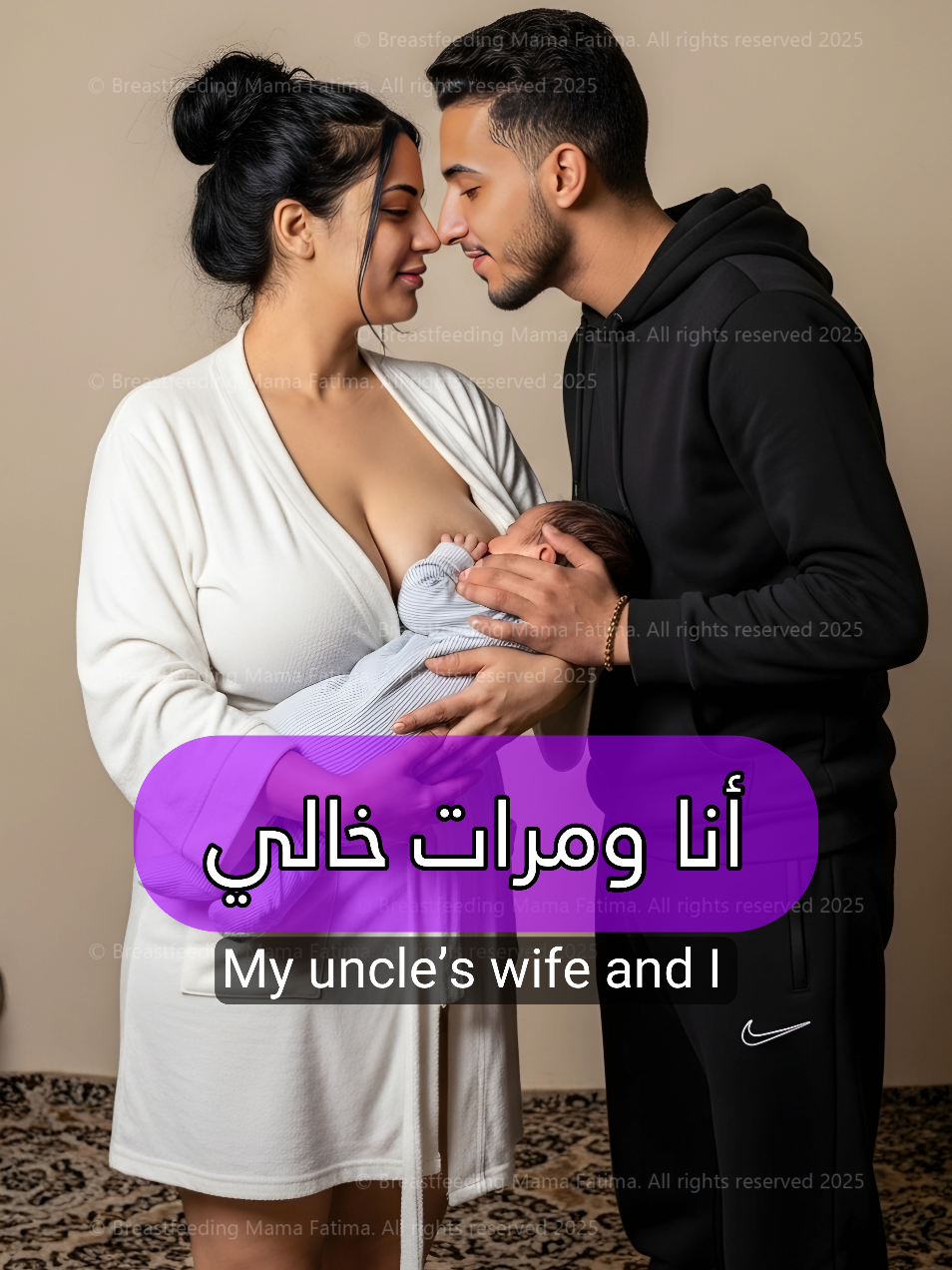 انا ومرات خالي ... #viral #تريند #viralvideos #مواقف #yfb 