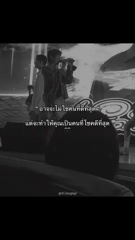 จะรักกเธออๆ 😖💖 - #แฟน #แท็กแฟน #เธรด #ลงสตรอรี่ได้ #ลงสตรอรี่ 