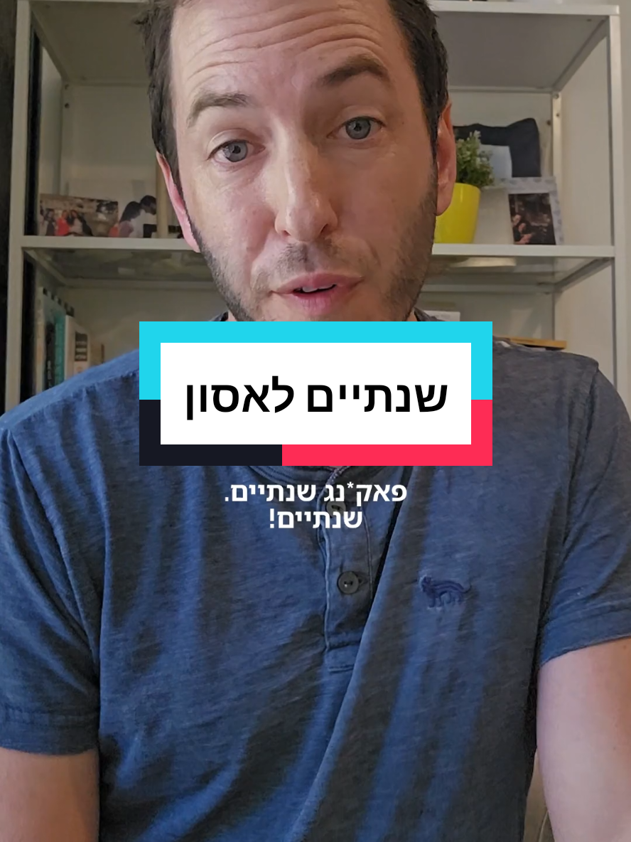 שנתיים של המון שאלות, ואפס תשובות. #שבעהבאוקטובר #ועדתחקירה 