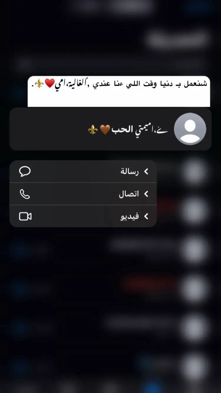 #سبها_ليبيا_الجنوب_الليبي#الشعب_الصيني_ماله_حل😂😂 