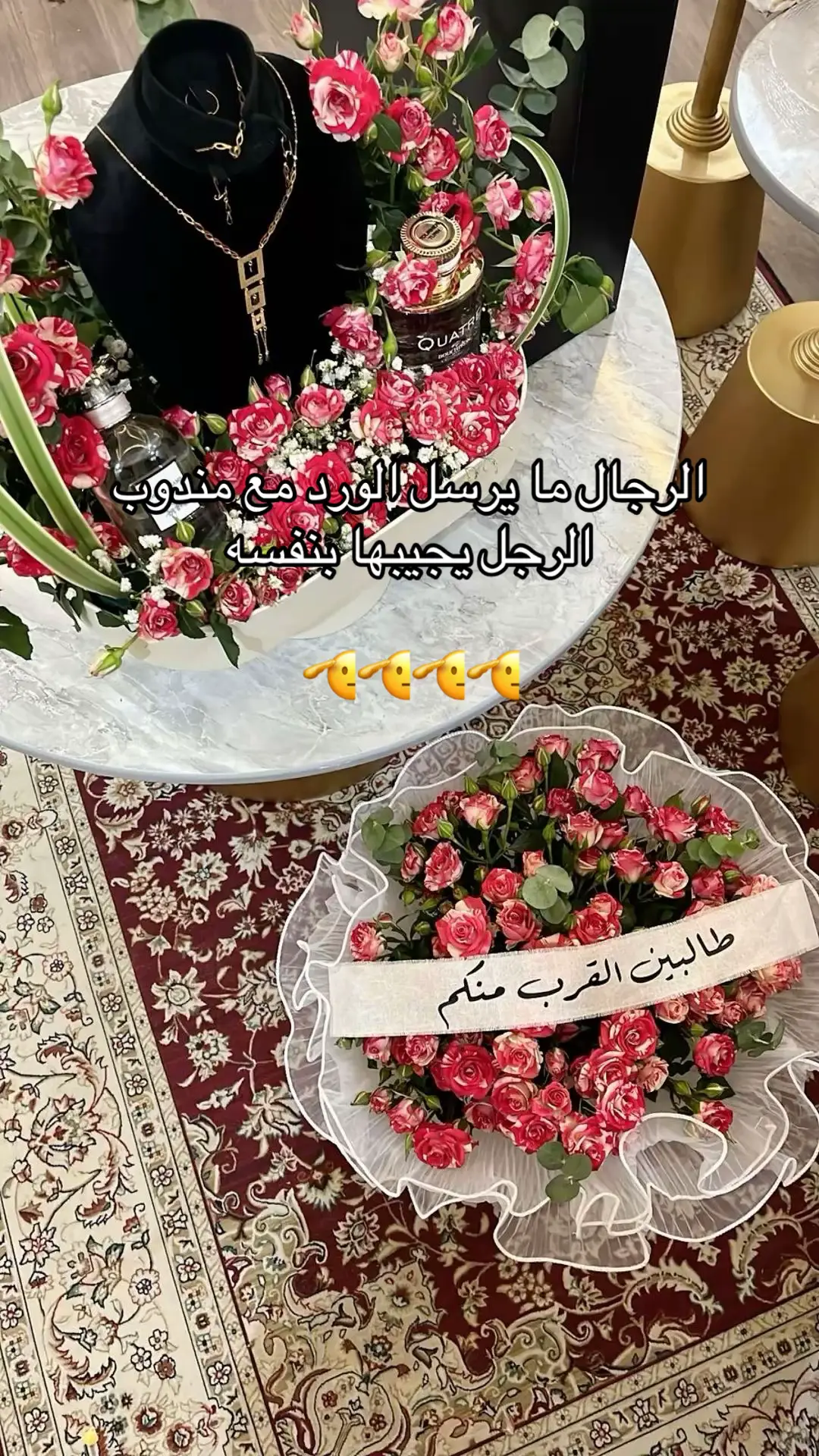 #ترند #اكسبلور 