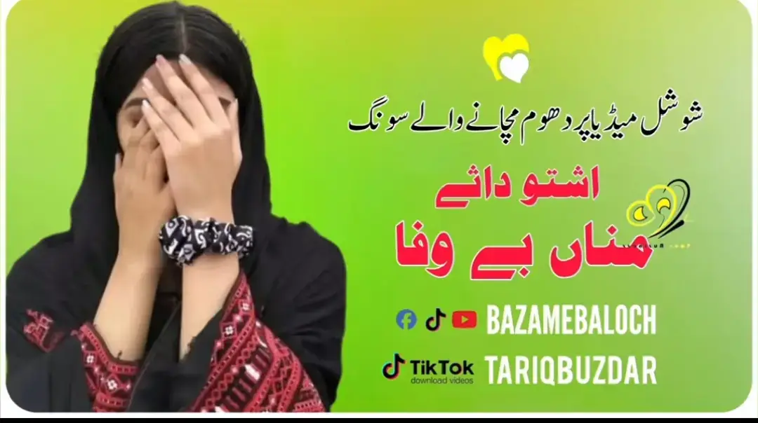 #plzunfrezemyaccount💔🥀🙂 #umarsha #foryou @EDITER*ASIM*007 