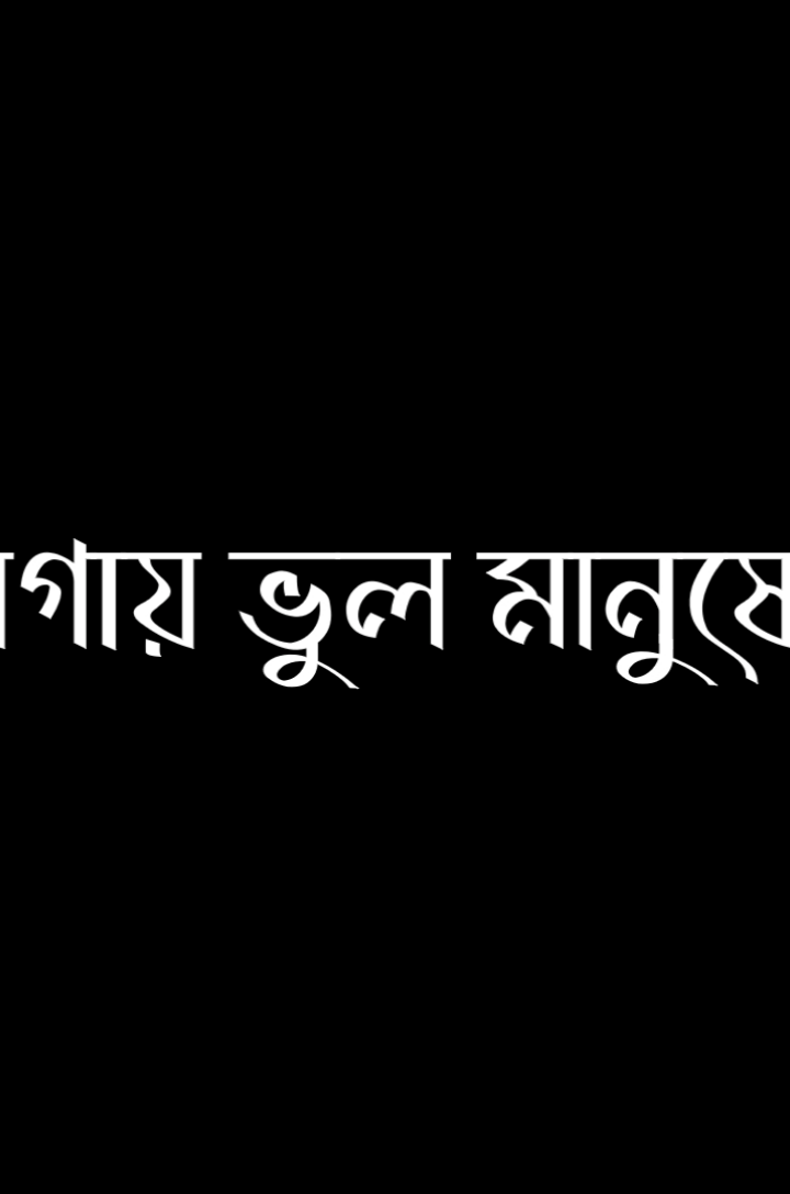 ❤️‍🩹😩#foryoupage #duet #tiktoknews #islamic_video #fypシ゚ @TikTok en español @TikTok Bangladesh @TikTok @Zumon OTG @Zumon OTG 