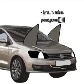 идея НЕ моя!! #volkswagen#Tiguan#Car#Анимация#Машина#Самолёт#Animation#Cat#Polo#Plane#Duster#Renault#Тигуан#fyp#Кринж#Круто 