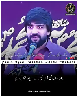Zakir Syed Farrukh Abbas Bukhari Ya Ali Madad Ayyam e Fatamiyah  @Farrukh’s Arena @Aحmad_Haسan-Jaفry  #zakirsyedfarukhabbasshahbukhari #unfreezemyacount #viral #fyp #zakirfarrukhabbasbukhari 