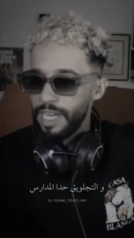 ختار لي بيتي تناقش بحال الى بيتي تختار  داك لي بيتي تصاحب ✅