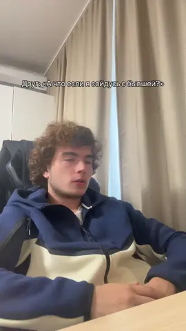 Отмечай своего друга #рекомендации #fyp 