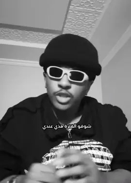 الطز شغال للكل😂😂😂