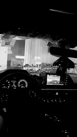 #foryou #axsblor #fypシ゚ #اكسبلور 👍🏼