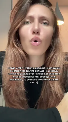 #ПРЛ #КПТСР #КПТ #EMDR