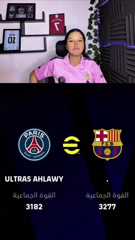 جبتو لنفسك!! #fypシ #efootball #malak19 