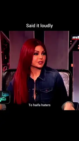 Haifa has a message for her haters 😎💥 #HaifaWehbe #Arab #Interview #Funnyvideos #LebaneseStar #pov #funny #fyp #foryoupage #vibing #ArabTikTok #arabartist #musictok