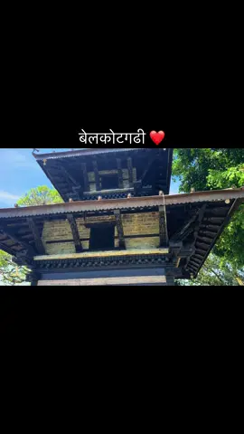 #heaven #enjoylife #belkotgadi #deependrabhatta09 