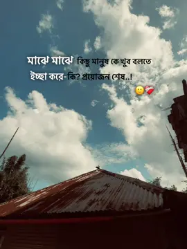 #emam_008 #foryou #viral #bdofficial 