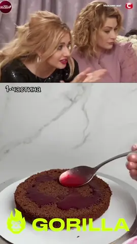 #стопосто #супермама #горила100 #сотканагорилу #рек 