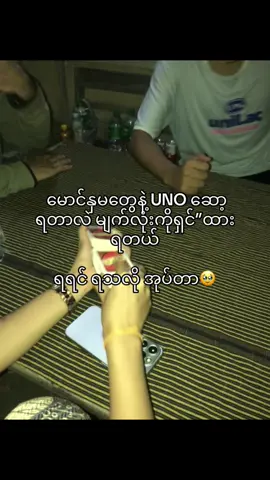 ဆရာကြီးတွေကြည့်ပဲ