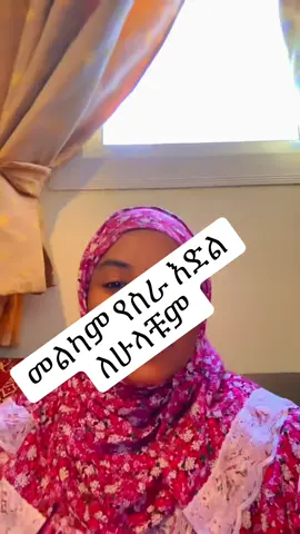#creatorsearchinsights #netorkmarketing #ጆርዳን🇵🇸ባህሪን🇧🇭 #saudiarabia🇸🇦 #dubai🇦🇪 