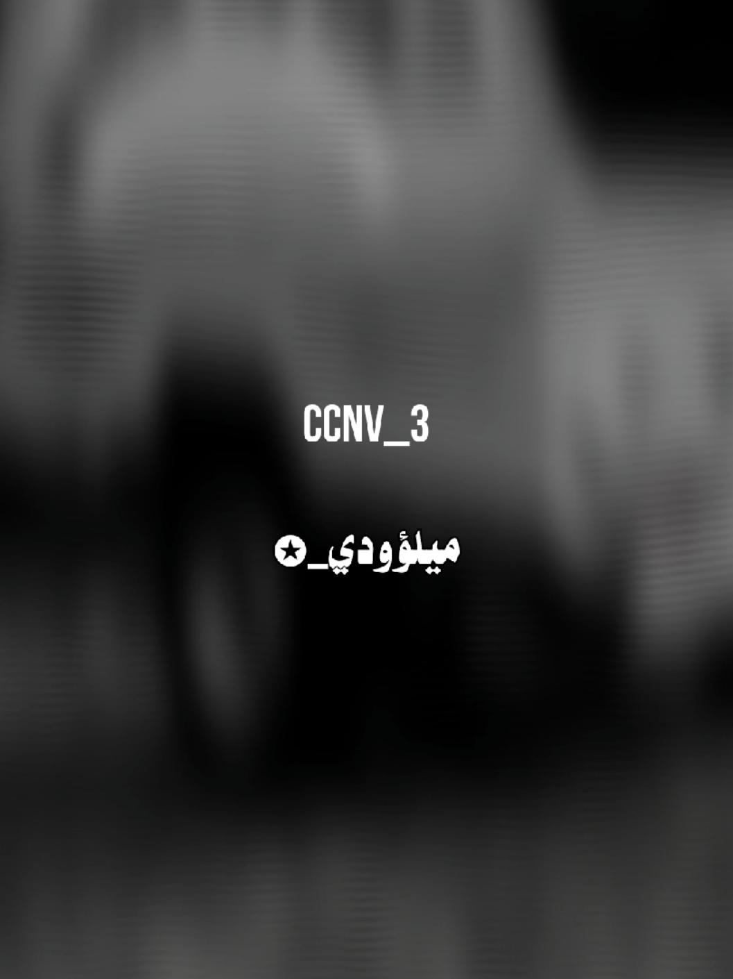 #ميلؤودي_✪ #ccnv_3 #المصمم_ميلودي #ميلودي_للتصاميم #تصاميم_ميلودي 