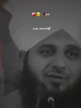 MAA Ki Shan ❤️‍🩹  #ajmalrazaqadri #islamic_media #foryour #fbyツ #peerajmalrazaqadri @𝗥𝗘𝗛𝗠𝗔𝗡 𝗘𝗗𝗜𝗧𝗫❤️🕊️ @𝙒𝘼𝙌𝘼𝙎 𝙀𝘿𝙄𝙏𝙓 👀 