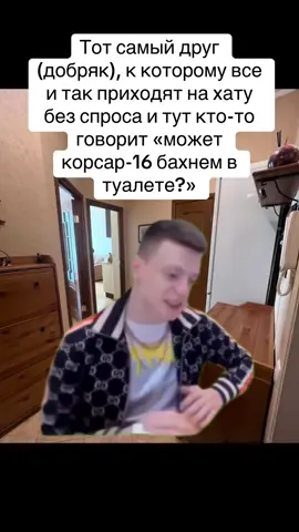 Пацаны да не надо #fyp #рек #меллстрой #друн #mellstroy 