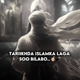 Salaahudiin Al-ayuub)-👳🏻‍♂️#fooryoupage #somalitiktok #ogaansho 