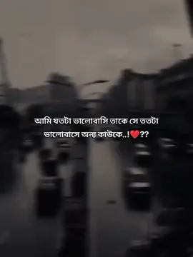 #সবাই_একটু_আমাকে_সাপোর্ট_করবেন_প্লিজ  #capcut #foryoupage #foryou 