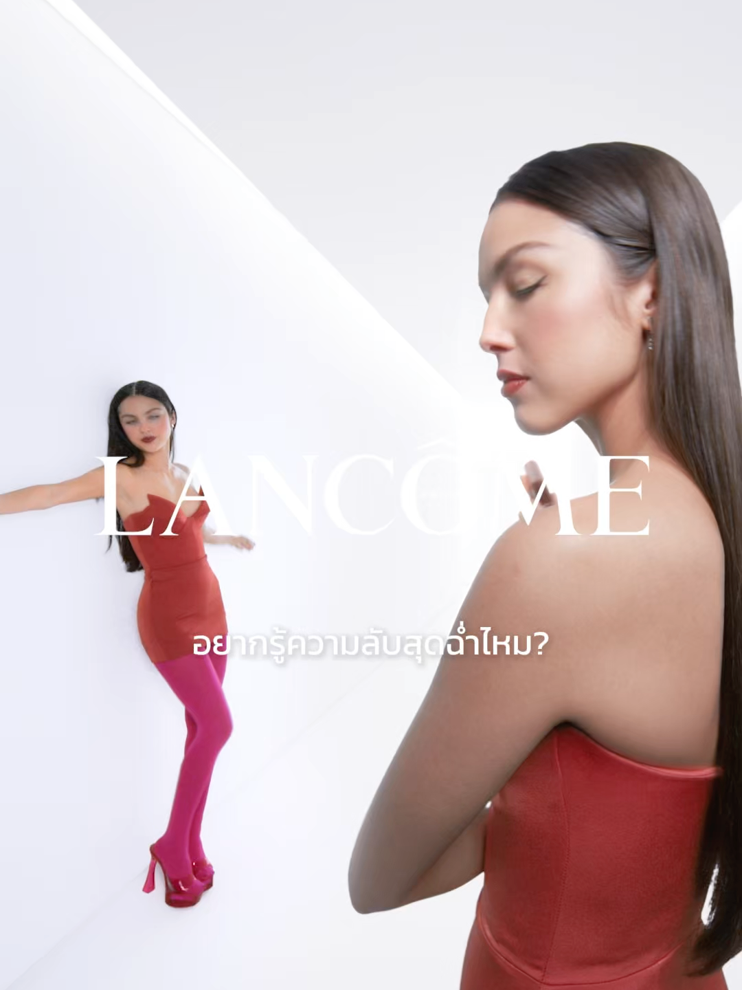 🎀 ลิปที่ทุกคนจะต้องมี Lancôme Lip Idôle Juicy Treat ใหม่! มาครบทุกเฉดสี ปากฉ่ำน่าจุ๊บ 💄👄 #Lancome  #LancomeThailand  #รีวิวบิวตี้  #tiktokบิวตี้ #LipIdoleJuicyTreat  #HydratingLipstick