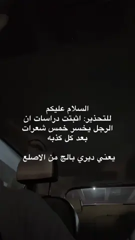 وانا اقول ليش اغلبهم مصلعين🤣🤣🤣#explore #foryoupage❤️ #foryou #اكسبلور #الشعب_الصيني_ماله_حل😂😂 
