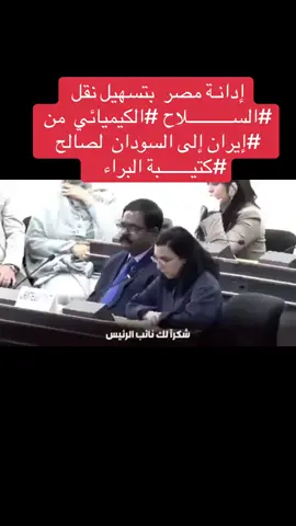 #الشعب_الصيني_ماله_حل😂😂 #جاهزية_سرعة_حسم_في_كل_مكان_و_زمان😎 