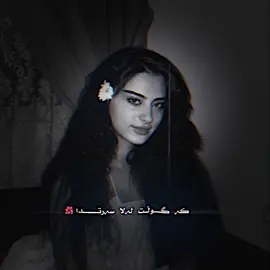 بریا من ئەو گوڵە بام💔#niy4zgardi #niy4zbokanii #awatbokani #foryou 