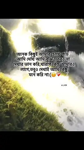 #Arni #ar_ni38 #viral #fypviral #foruuu 