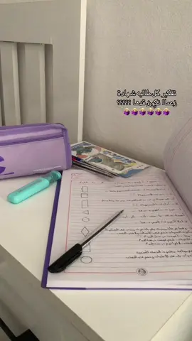 ان شاءالله خير ❤️ : #طبرق_بنغازي_درنه_طرابلس_البيضا #الشعب_الصيني_ماله_حل #اعادة_نشر🔁 