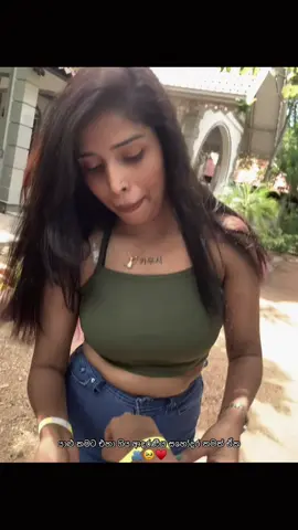 🫂♥️. #wpyyyyyyyyyyyyyyyyyyyyyyyy #ᴠᴀɪʀᴀʟ_ᴠɪᴅᴇᴏ_ᴛɪᴋᴛᴏᴋ #100kviews #ᴄᴏʟᴏᴍʙᴏ🇱🇰 #lvvv ekh♥️@Kaushi ❤️ 